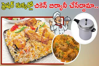 Chicken Biryani Recipe