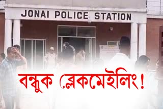 Kidnapping allegation in Jonai