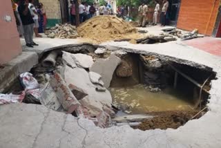 20 feet road caved in smart city Saharanpur many people injured corruption UP News in Hindi