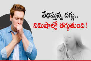 How To Reduce Cough Naturally