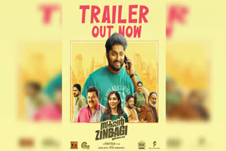 DHYAN SREENIVASAN NEW MOVIE  DHYAN SREENIVASAN SUPER ZINDAGI  SUPER ZINDAGI MOVIE SONGS  SUPER ZINDAGI RELEASE DATE