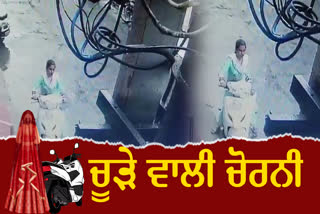 NEWLY MARRIED GIRL STOLE ACTIVA