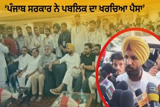 Youth Congress meeting in Ludhiana