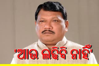 Cabinet Minister Jual Oram