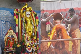 மிளகாய் கரைசல் அபிஷேகம்