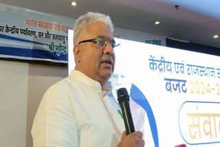 Union Minister Bhupendra Yadav