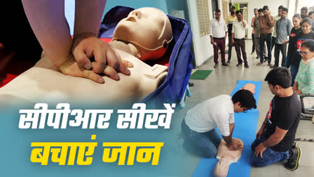 RATLAM CPR TRAINING