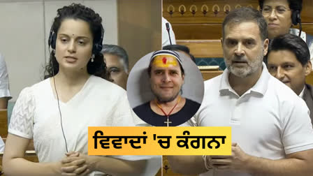 BJP MP Kangana Ranaut shared a morphed picture of Rahul Gandhi, the internet went crazy