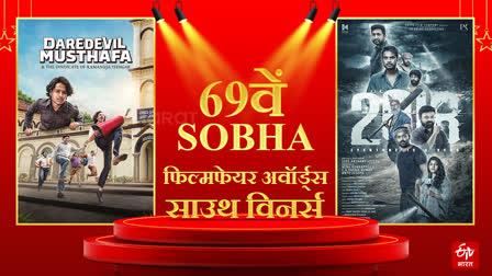 69th Filmfare Awards South 2024