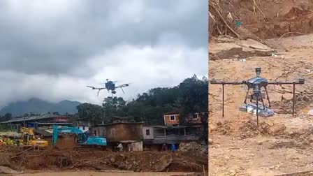 WAYANAD LANDSLIDE RESCUE OPERATION  WAYANAD I BOARD SEARCH  ഐബോഡ് പരിശോധന  എന്താണ് ഐബോഡ്