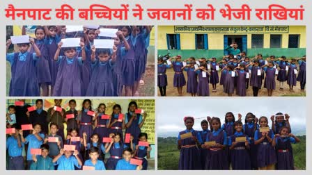 Surguja Mainpat School girls sent Rakhis