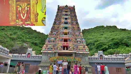 Vijayawada Indrakeeladri Sravana Pujalu Dates