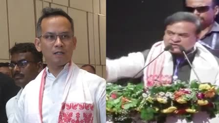 Gaurav Gogoi on Himanta Biswa Sarma