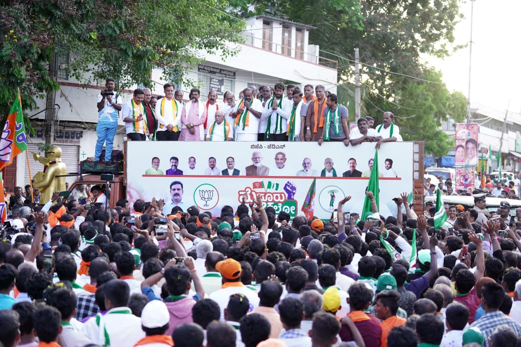 ಮೈಸೂರು ಚಲೋ ಪಾದಯಾತ್ರೆ