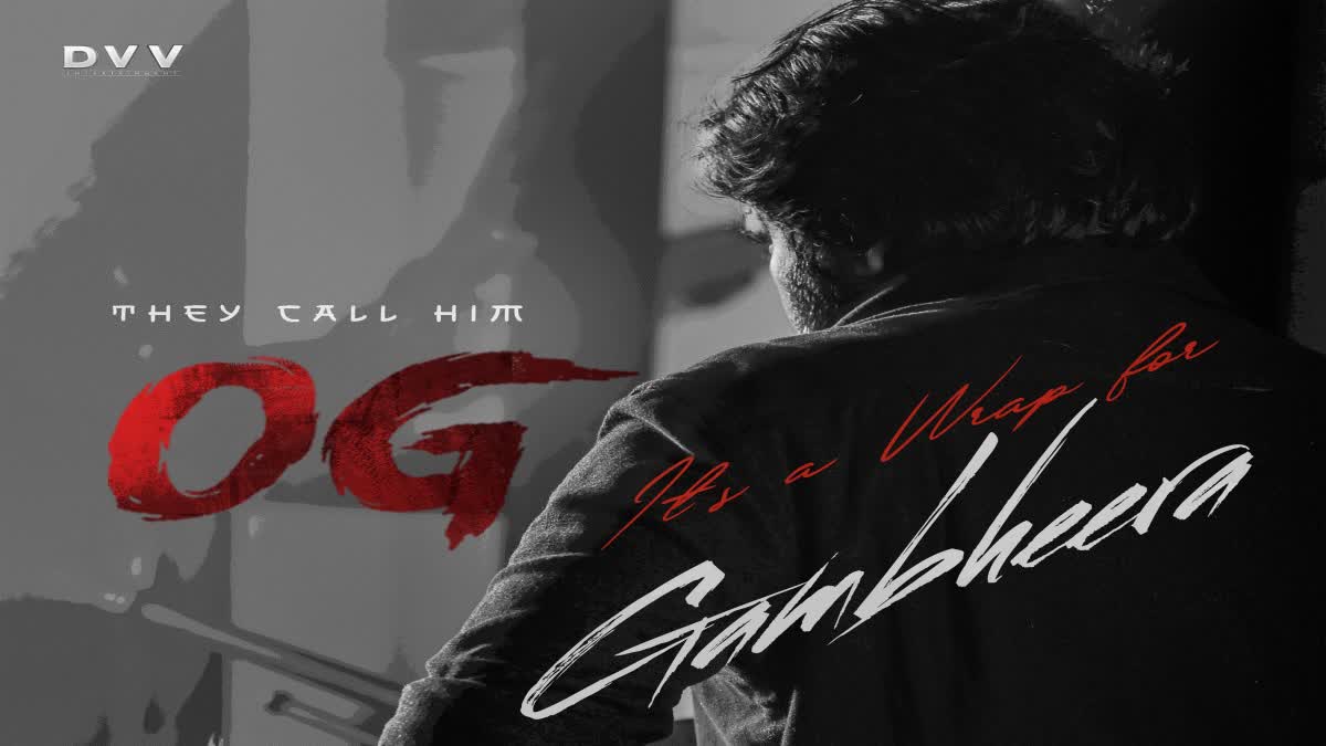 OG బ్రాండ్ టీషర్ట్ లు, కీచైన్ లు- మేకర్స్ కు ఫ్యాన్స్ స్పెషల్ రిక్వెస్ట్!