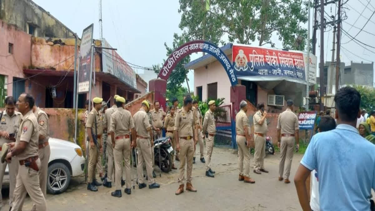 Uttar Pradesh: Three Missing Children Found Dead In A Waterlogged Plot ...