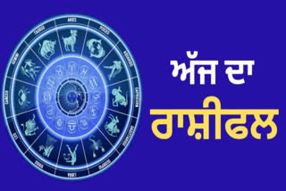 horoscope