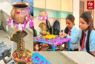 ऑनलाइन शिव जल अर्पित डिवाइस बनाई.