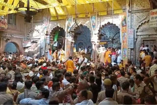 Vrindavan