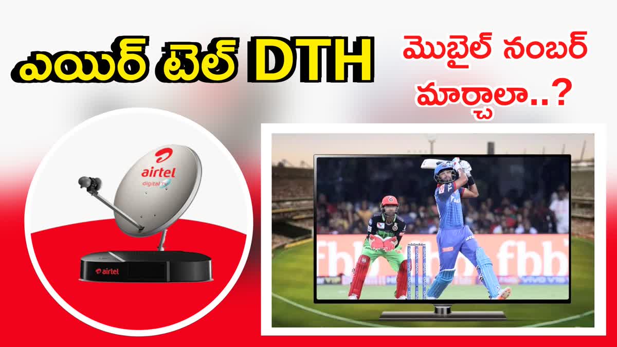 How to Change Airtel DTH Registered Mobile Number