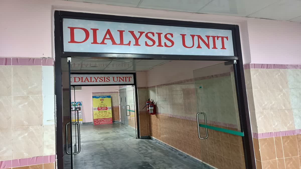 dialysis-center-was-closed-due-non-receipt-subsidy-for-money-months-reopened-after-assurance-from-officials