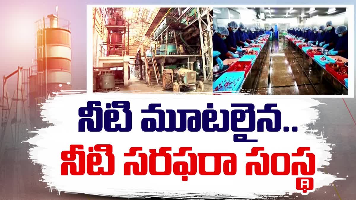 cm_jagan_promises_to_industrial_sector