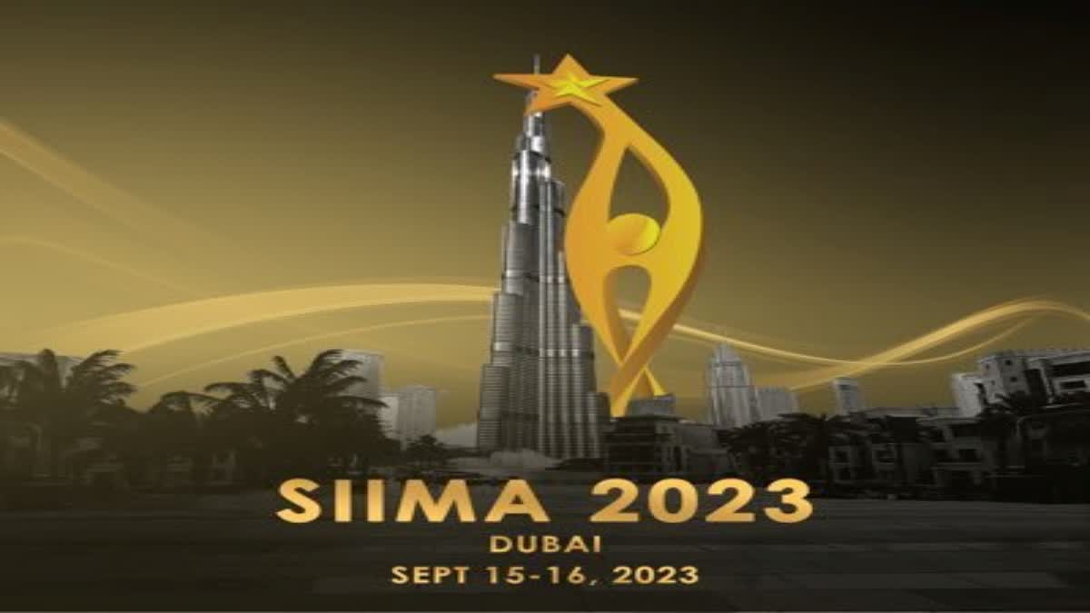 Siima Awards 2023