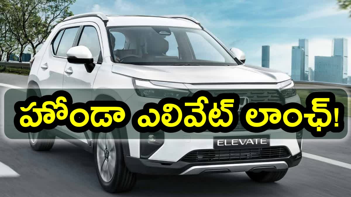 Honda Elevate SUV features