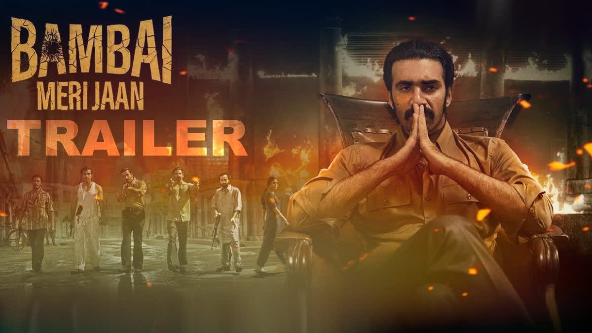 The makers of Bambai Meri Jaan unveiled the trailer of upcoming crime thriller on Monday. The show delves into the tumultuous life of Dara Kadri, a notorious gangster, but tells his story primarily through the perspective of his father, Ismail Kadri, a former police officer.