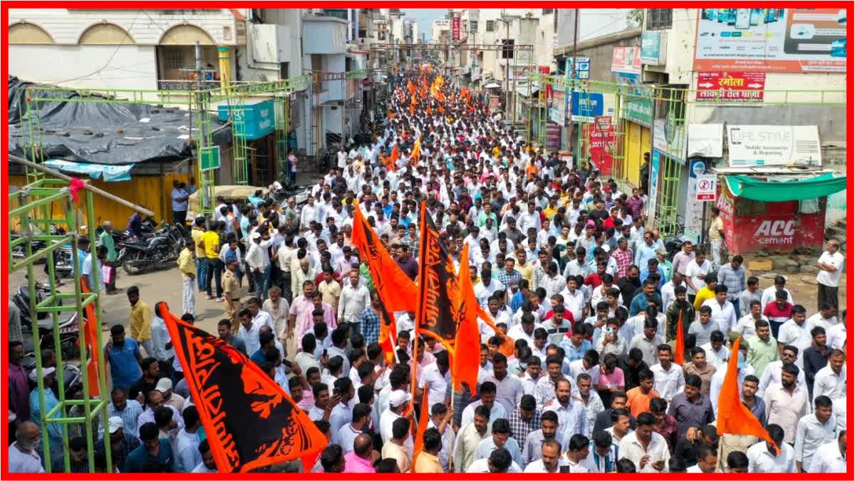 Maratha Morcha Baramati