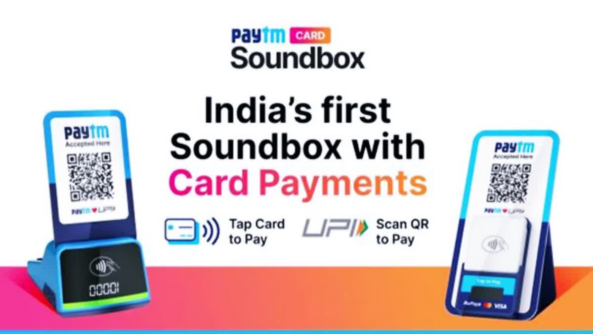 Paytm Card Soundbox features