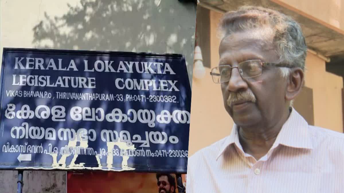 CMDRF Diversion  Complaint Against Upalokayuktas  ഉപലോകായുക്ത  മുഖ്യമന്ത്രിയുടെ ദുരിതാശ്വാസ നിധി വകമാറ്റൽ  ആർ എസ് ശശി കുമാർ  R S Sasikumar  ജസ്റ്റിസ് ഹാറൂൺ അൽ റഷീദ്  Harun Al rashid  Babu Mathew P Joseph  ദുരിതാശ്വാസ നിധി  കെ കെ രാമചന്ദ്രൻ നായര്‍