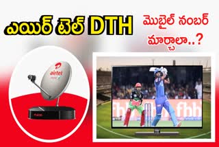 How to Change Airtel DTH Registered Mobile Number