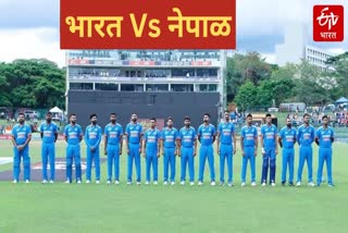 India vs Nepal Asia cup