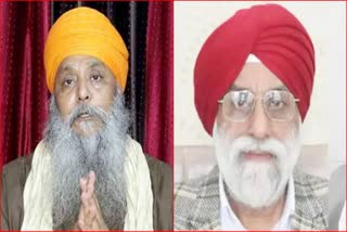 Haryana Gurudwara Sikh Parbandhak Committee Controversy