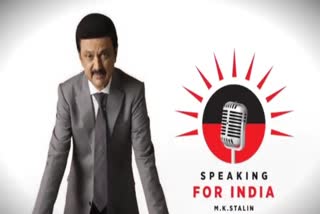Tamil Nadu CM MK Stalin Speaking For India Audia Series Released in Multiple Languages Transcript Script Update
