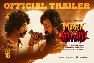 Vishal SJ Suryah Mark Antony trailer released  Vishal SJ Suryah Mark Antony  Mark Antony trailer released  Vishal  SJ Suryah  Mark Antony trailer  Mark Antony  ലേഡീസ് വിഷയത്തില്‍ ഡിസിപ്ലിന്‍ ആയ ഗ്യാങ്‌സ്‌റ്റര്‍  വിവിധ ഗെറ്റപ്പില്‍ ഞെട്ടിച്ച് വിശാല്‍  വിശാല്‍  മാര്‍ക് ആന്‍റണി ഗംഭീര ട്രെയിലര്‍  മാര്‍ക് ആന്‍റണി ട്രെയിലര്‍  പ്രേക്ഷകരെ ഞെട്ടിച്ച് വിശാല്‍  എസ് ജെ സൂര്യ  മാര്‍ക് ആന്‍റണിയുടെ ലോകത്തിലേയ്‌ക്ക് സ്വാഗതം