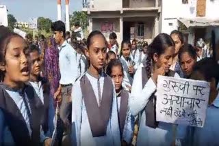 Students protest in favour of teacher in dungarpur