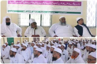 Jamiat Ulema Meeting in Gulbarga