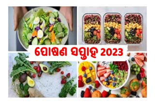 National Nutrition Week 2023