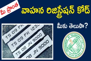 Telangana RTO Codes List