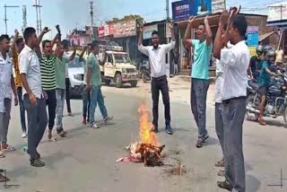 MINISTER NANDITA GARLOSA EFFIGY BURNT IN Nagaon