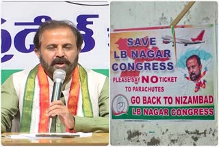 Posters against congress leader Madhu Yashki at Gandhi Bhavan