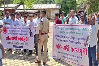 MINISTER NANDITA GARLOSA EFFIGY BURNED at aamguri