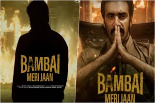 Bambai Meri Jaan Trailer