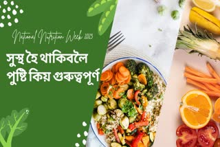 National Nutrition Week 2023: Healthy affordable diet for all