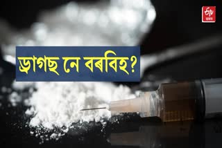 অত্যাধিক ড্ৰাগছ সেৱনৰ ফলত যুৱকৰ মৃত্যু