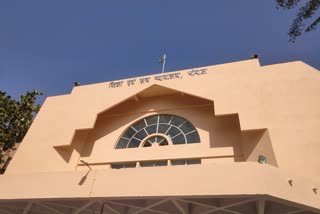 Bhopal Court