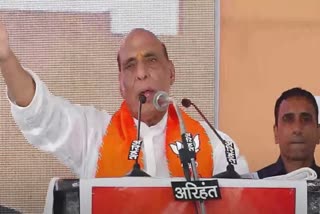 Rajnath Singh in Jaisalmer  Rajasthan Assembly Election 2023