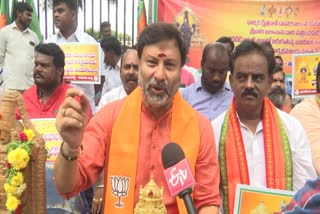 BJP Leaders Organized Dharna Programs In Tirumala